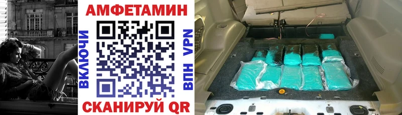 Купить закладки  Дмитров  АМФЕТАМИН VHQ 