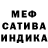 МЕТАДОН кристалл Aleksej K13