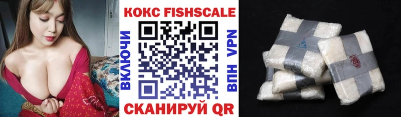 COCAIN 97%  Купить где  Дмитров 