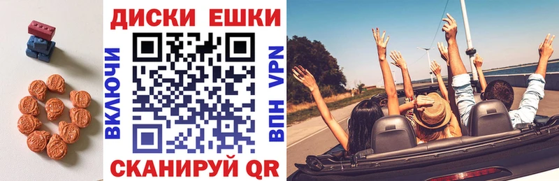 Купить где  Дмитров  ЭКСТАЗИ круглые 