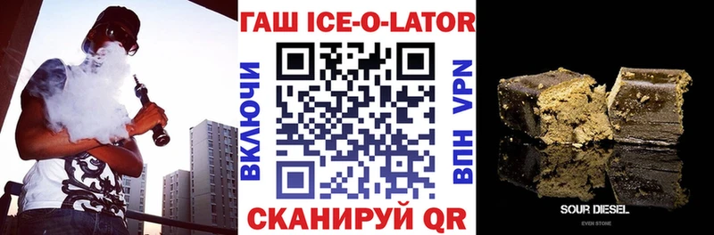 ГАШ индика сатива  Купить закладки  Дмитров 