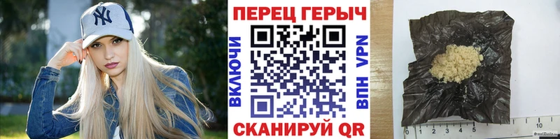 ГЕРОИН герыч  Купить закладки  Дмитров 