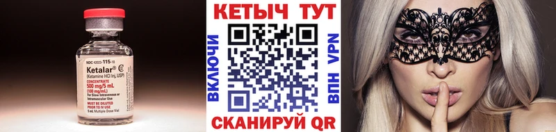 Купить Дмитров КЕТАМИН ketamine