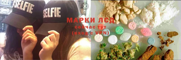 дистиллят марихуана Иннополис