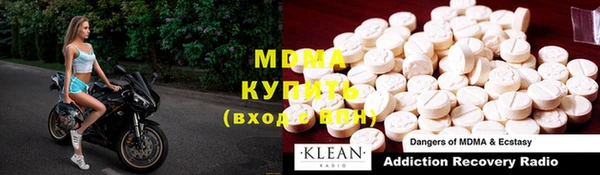 прущий лед Инсар
