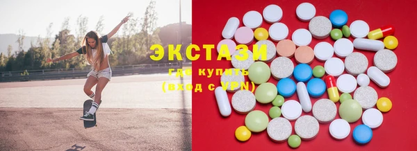 mix Инта