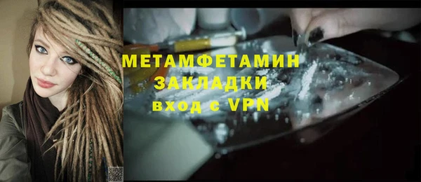 прущий лед Инсар