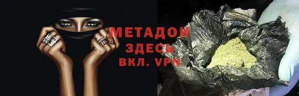 меф Каменка
