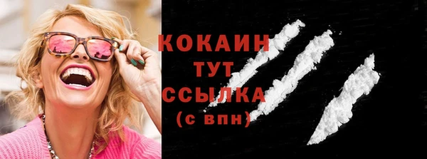 дистиллят марихуана Иннополис