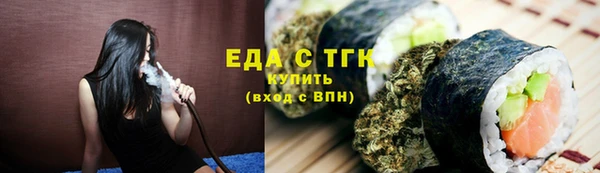 дистиллят марихуана Иннополис