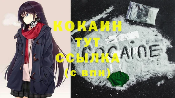 дистиллят марихуана Иннополис
