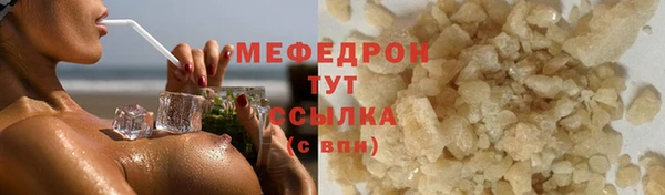 прущий лед Инсар