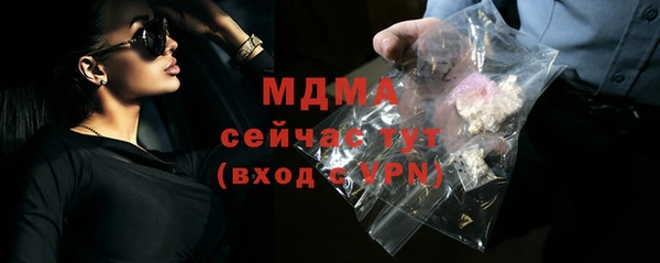 прущий лед Инсар