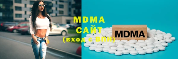 mix Инта