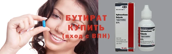 mix Инта