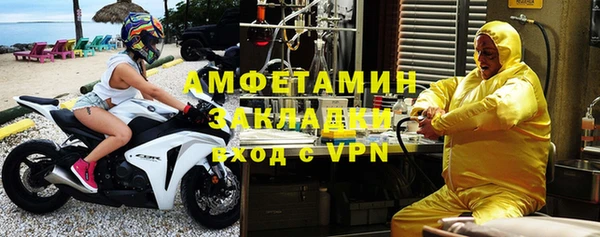 прущий лед Инсар