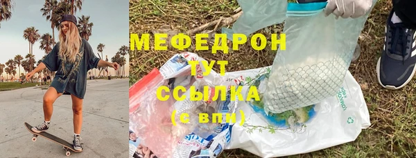 дистиллят марихуана Иннополис