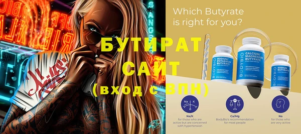 дистиллят марихуана Иннополис