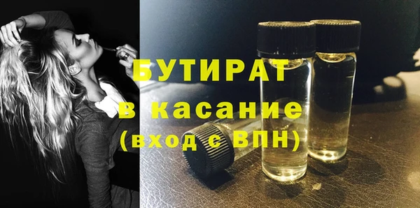 прущий лед Инсар