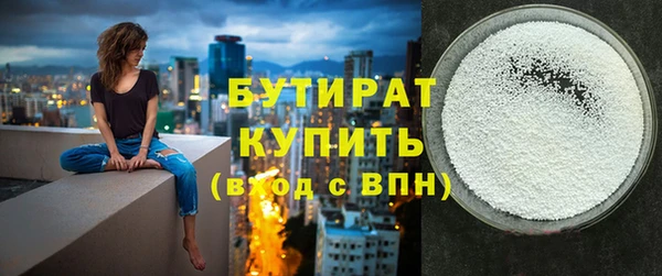 дистиллят марихуана Иннополис