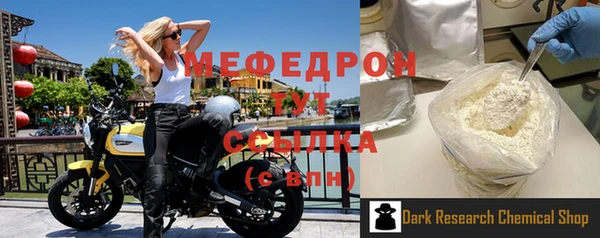 прущий лед Инсар