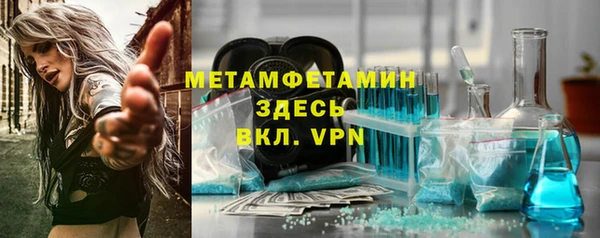 прущий лед Инсар