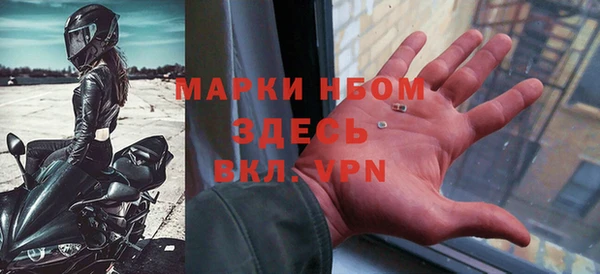 дистиллят марихуана Иннополис