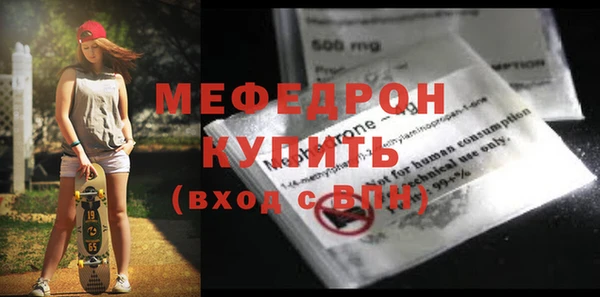 дурь Каменногорск