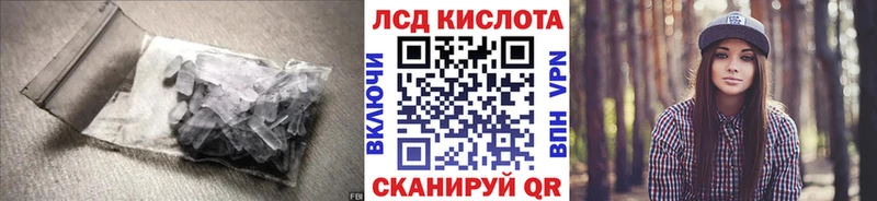 Купить закладки  Дмитров  Лсд 25 экстази кислота 
