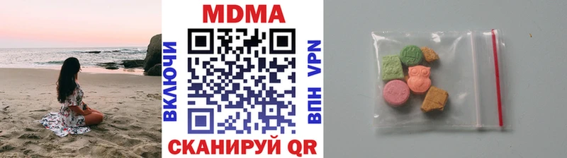 Купить где Дмитров МДМА молли