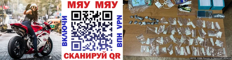 МЯУ-МЯУ мука  Купить закладки  Дмитров 