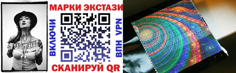 Купить где  Дмитров  Марки NBOMe 1,5мг 