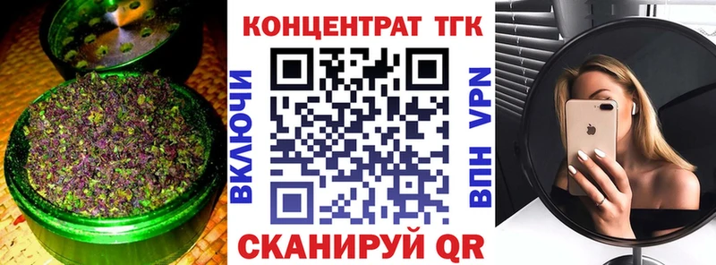 Купить закладки  Дмитров  Дистиллят ТГК гашишное масло 